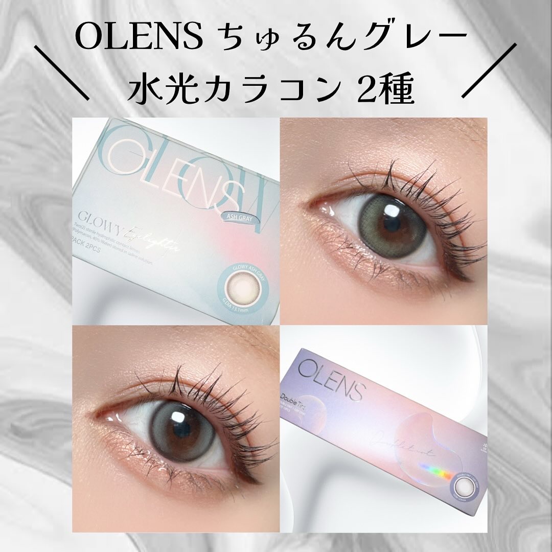#OLENS ちゅるんグレー水光カラコン2種
⁡
︎︎︎︎︎︎☑︎グローイアッシュグレー
︎︎︎︎︎︎☑︎ダブルティントグレー
⁡
どちらも着色直径小さめでナチュラルに盛れるよ〜🪽🫧
⁡
#PR  #POPLENS  #ポップレンズ
#