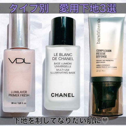 ブラン ドゥ シャネル N/CHANEL/化粧下地を使ったクチコミ(1枚目)