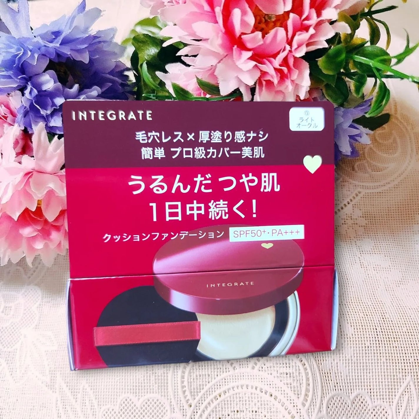 インテグレート プロフィニッシュクッション/インテグレート/クッションファンデーションを使ったクチコミ(5枚目)