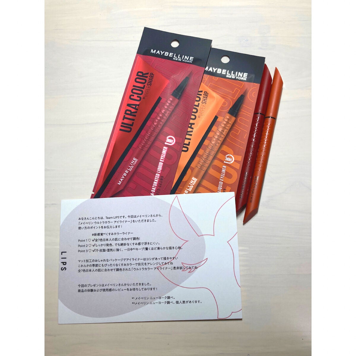 ウルトラカラー アイライナー/MAYBELLINE NEW YORK/リキッドアイライナーを使ったクチコミ(4枚目)