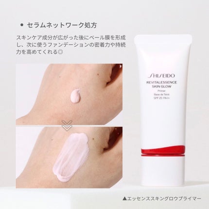 エッセンス スキングロウ ファンデーション/SHISEIDO/リキッドファンデーションを使ったクチコミ(2枚目)