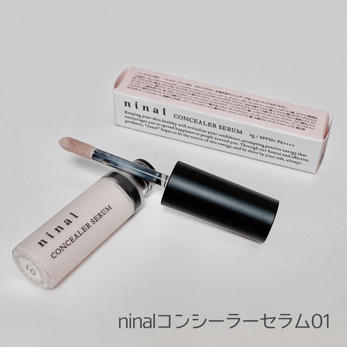 ninal コンシーラーセラム/ninal/リキッドコンシーラーを使ったクチコミ（2枚目）
