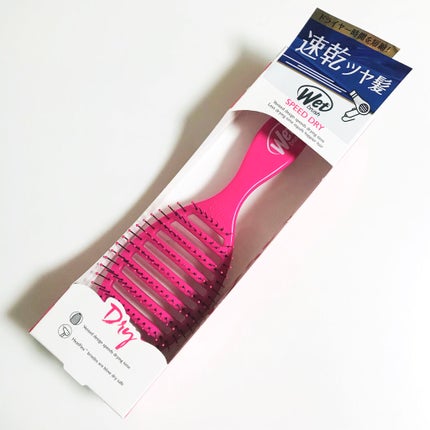 スピードドライ/ウェットブラシ/ヘアブラシを使ったクチコミ(4枚目)