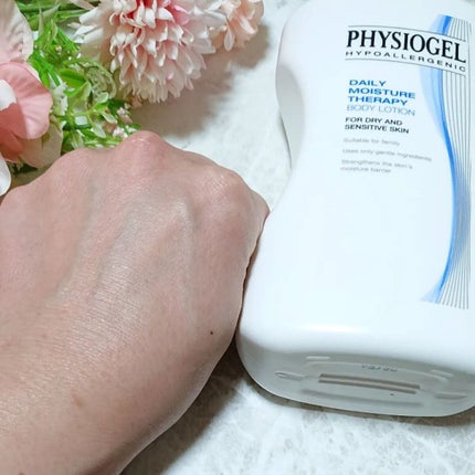 DMT ボディローション/PHYSIOGEL/ボディローションを使ったクチコミ(4枚目)