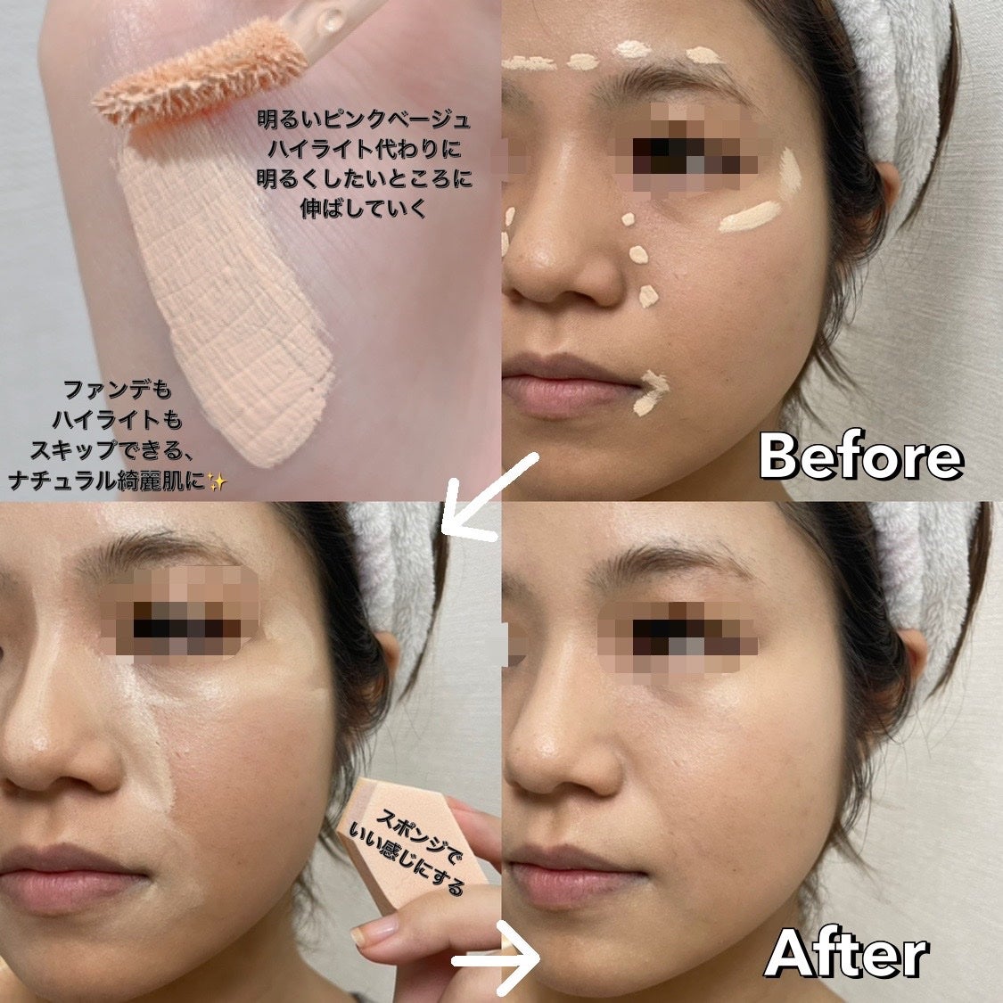 ダーマシンコンシーラー/23years old/リキッドコンシーラーを使ったクチコミ(3枚目)