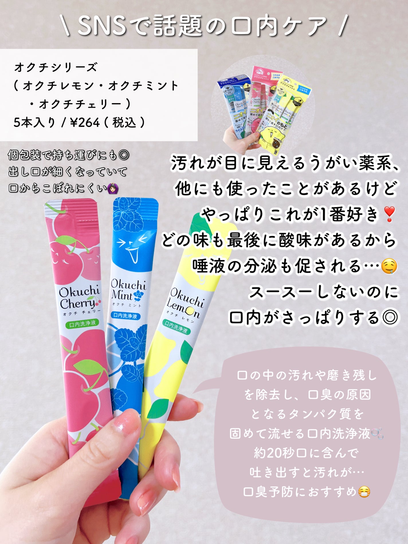 ãªã¯ãã¬ã¢ã³ïŒããŠã¹ãŠã©ãã·ã¥ïŒ/ãªã¯ãã·ãªãŒãº/ããŠã¹ãŠã©ãã·ã¥ã»ã¹ãã¬ãŒã䜿ã£ãã¯ãã³ãïŒ8æç®ïŒ