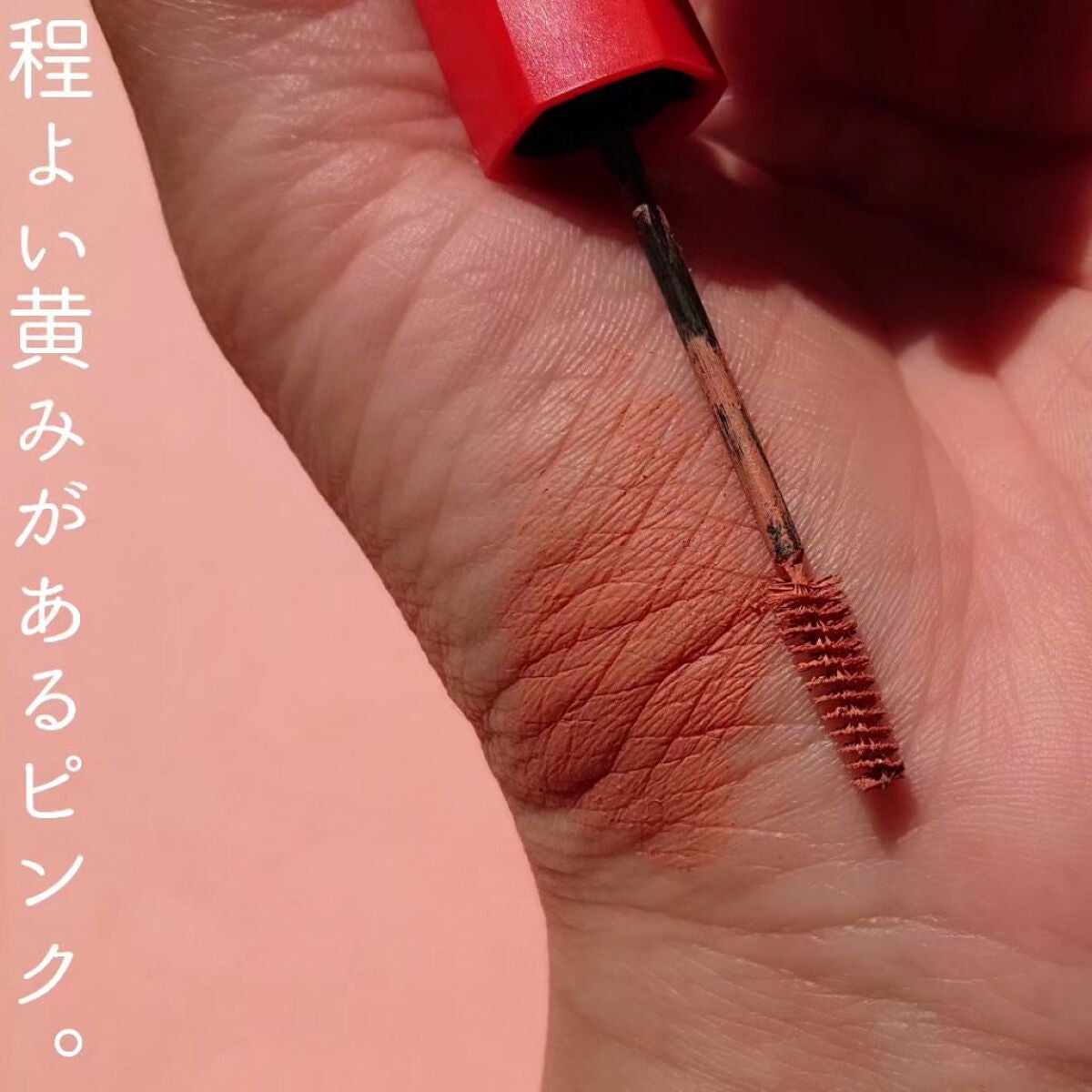 フィルム眉カラー/デジャヴュ/眉マスカラを使ったクチコミ(5枚目)