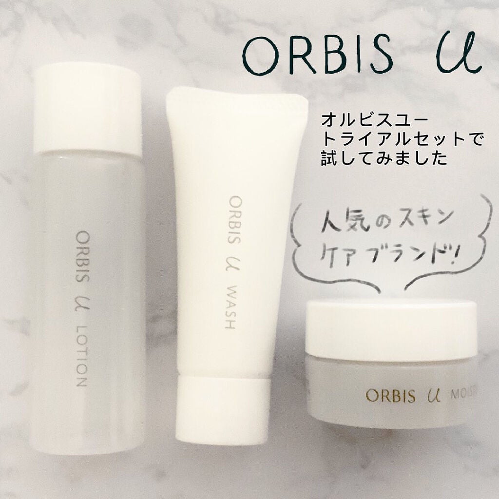 オルビスユー トライアルセット/オルビス/スキンケアキットを使ったクチコミ(1枚目)