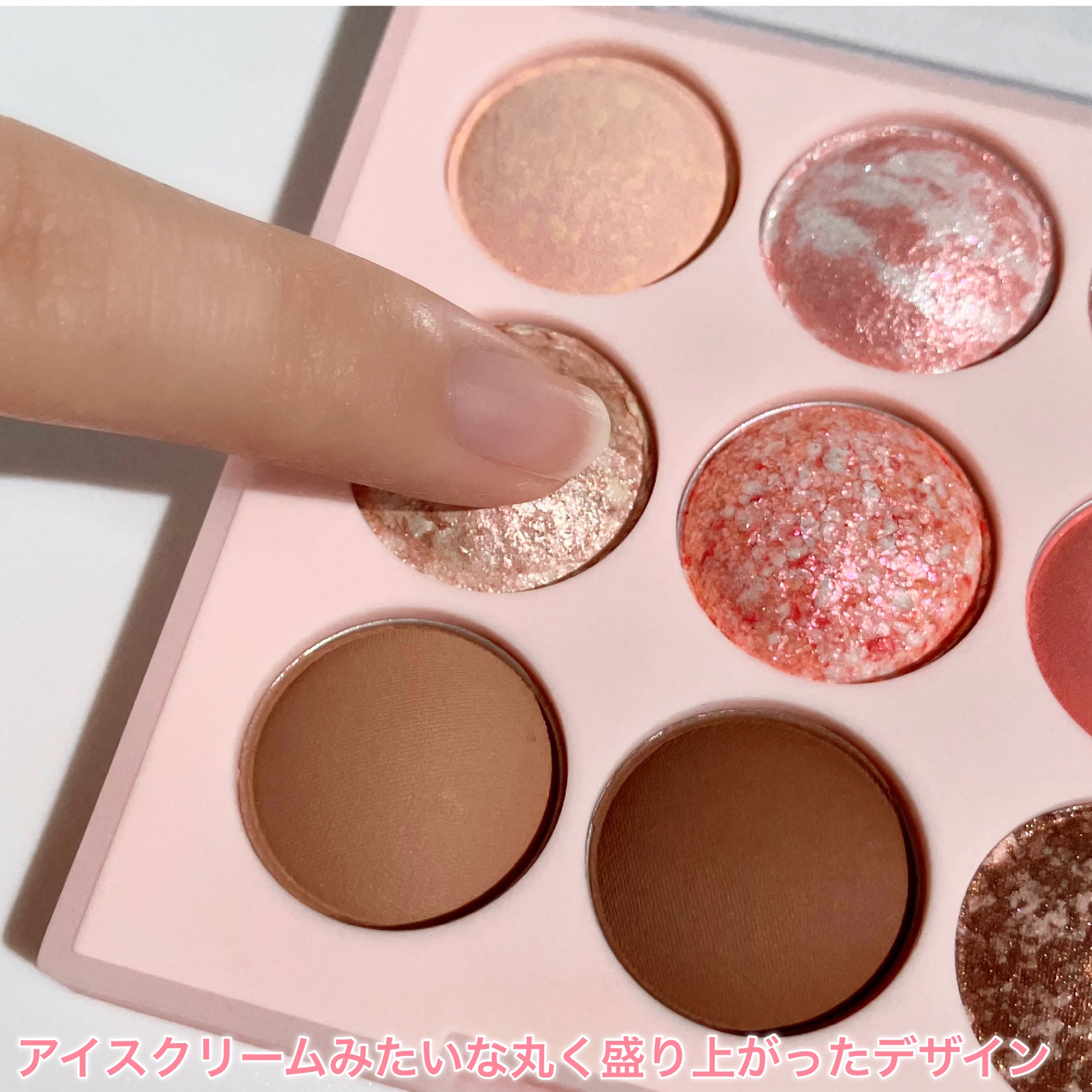 シャドウパレット/dasique/アイシャドウパレットを使ったクチコミ（3枚目）