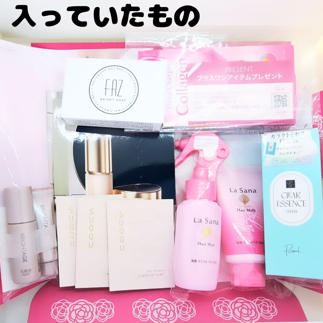 ディープチャージ  コラーゲン スティックゼリー/ファンケル/美容サプリメントを使ったクチコミ（2枚目）