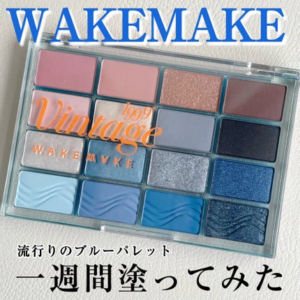 ソフトブラーリングアイパレット/wakemake/アイシャドウパレットを使ったクチコミ(1枚目)