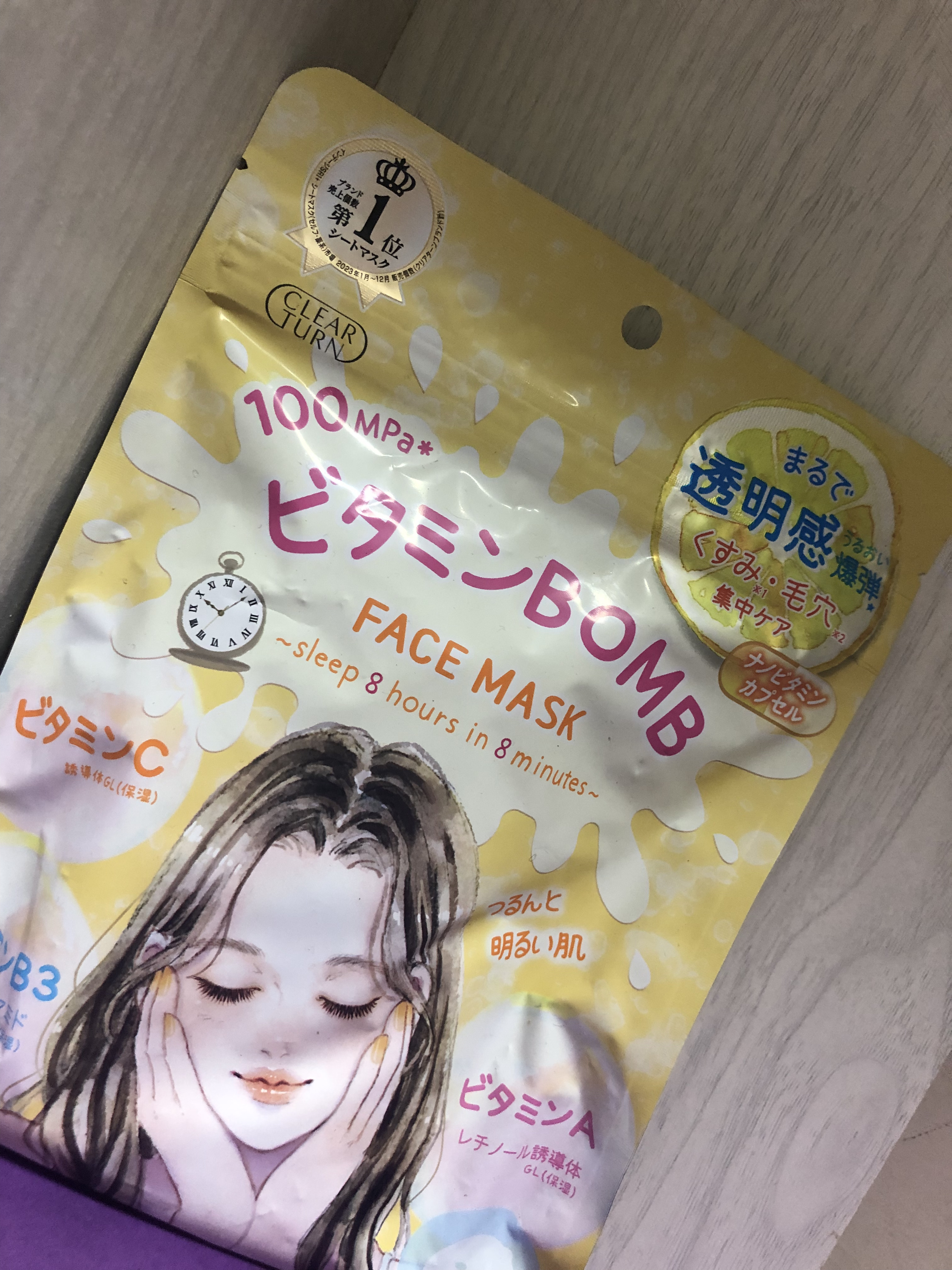 を使ったクチコミ（3枚目）