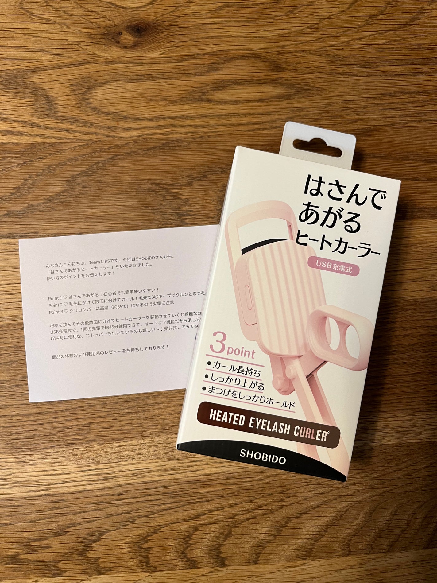 ã¯ããã§ãããããŒãã«ãŒã©ãŒ/SHOBIDO/ããããã¥ãŒã©ãŒã䜿ã£ãã¯ãã³ãïŒ1æç®ïŒ