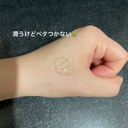 ダーマテカバイオームセラム/THE A'VVE/美容液を使ったクチコミ(2枚目)