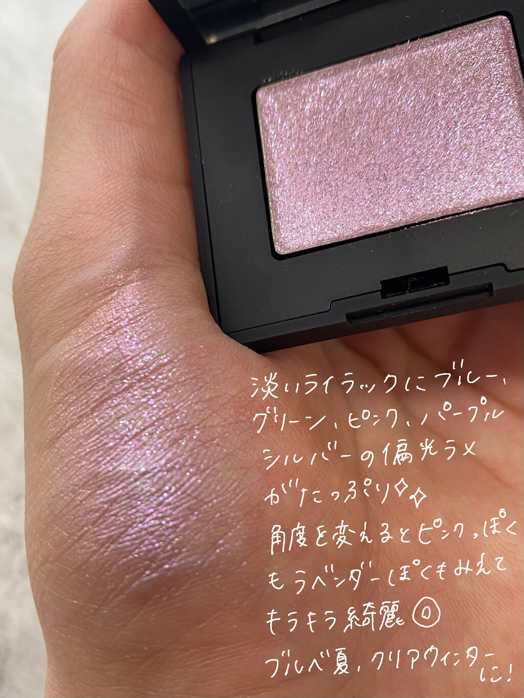 ハードワイヤードアイシャドー 5345/NARS/単色アイシャドウを使ったクチコミ（3枚目）