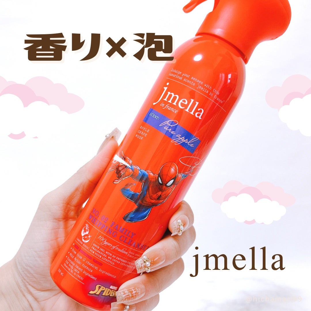ジェイメラ レッドホイップHFBソープ/スパイダーマン/jmella/泡洗顔を使ったクチコミ(1枚目)