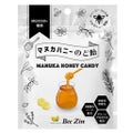 Bee Zin マヌカハニーのど飴