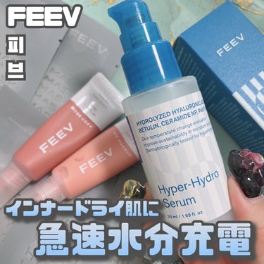 FEEV [ FEEVはスキンケアも優秀だった！？ ]
⁡
⁡
ヘルシーヴィーガン韓国コスメブランド"FEEV "
⁡
私、てっきりメイクアップ カラーコスメブランドかと思っていたらスキンケアアイテムも