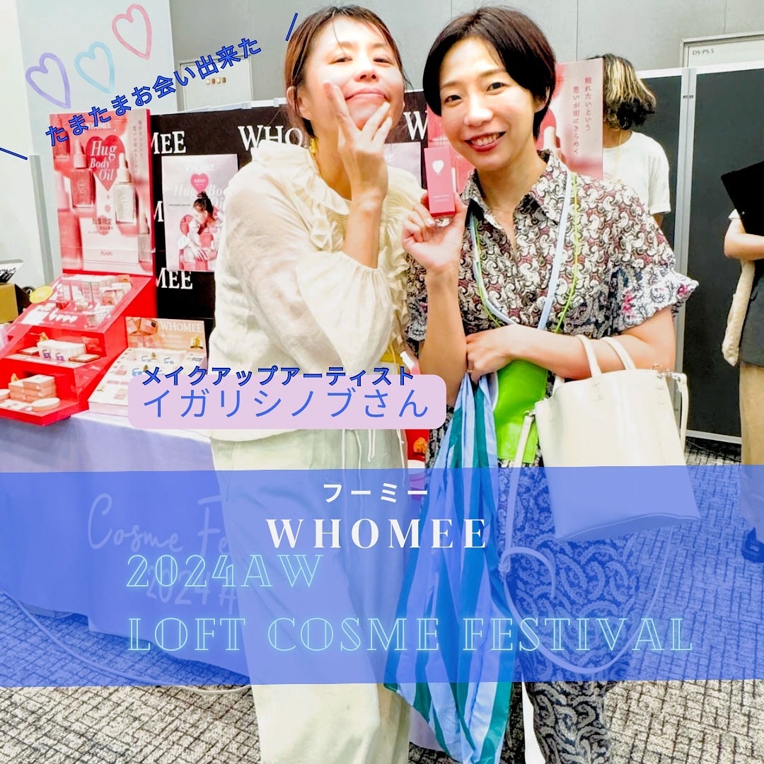 モイストクリーム/WHOMEE/フェイスクリームを使ったクチコミ(1枚目)