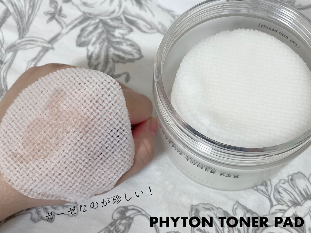 ファイトントナーパッド/naraum:/トナーパッドを使ったクチコミ（3枚目）