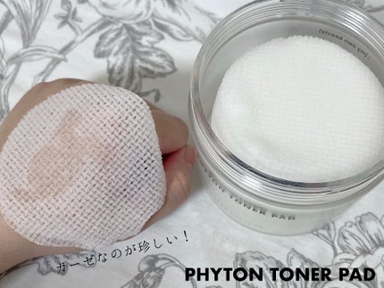 ファイトンセラム/naraum:/美容液を使ったクチコミ(3枚目)