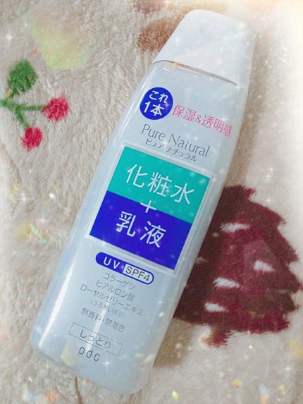ピュア ナチュラル エッセンスローション UV(旧)/pdc/乳液を使ったクチコミ(2枚目)