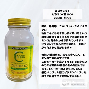 UHA グミサプリ 亜鉛/UHA味覚糖/健康サプリメントの画像