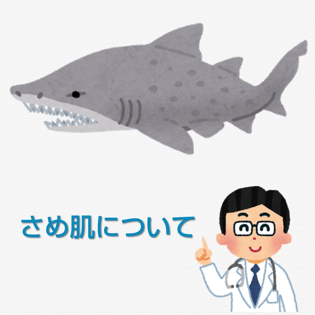 角質ポロポロジェル和から/WAKARA (和から)/ピーリングを使ったクチコミ（1枚目）