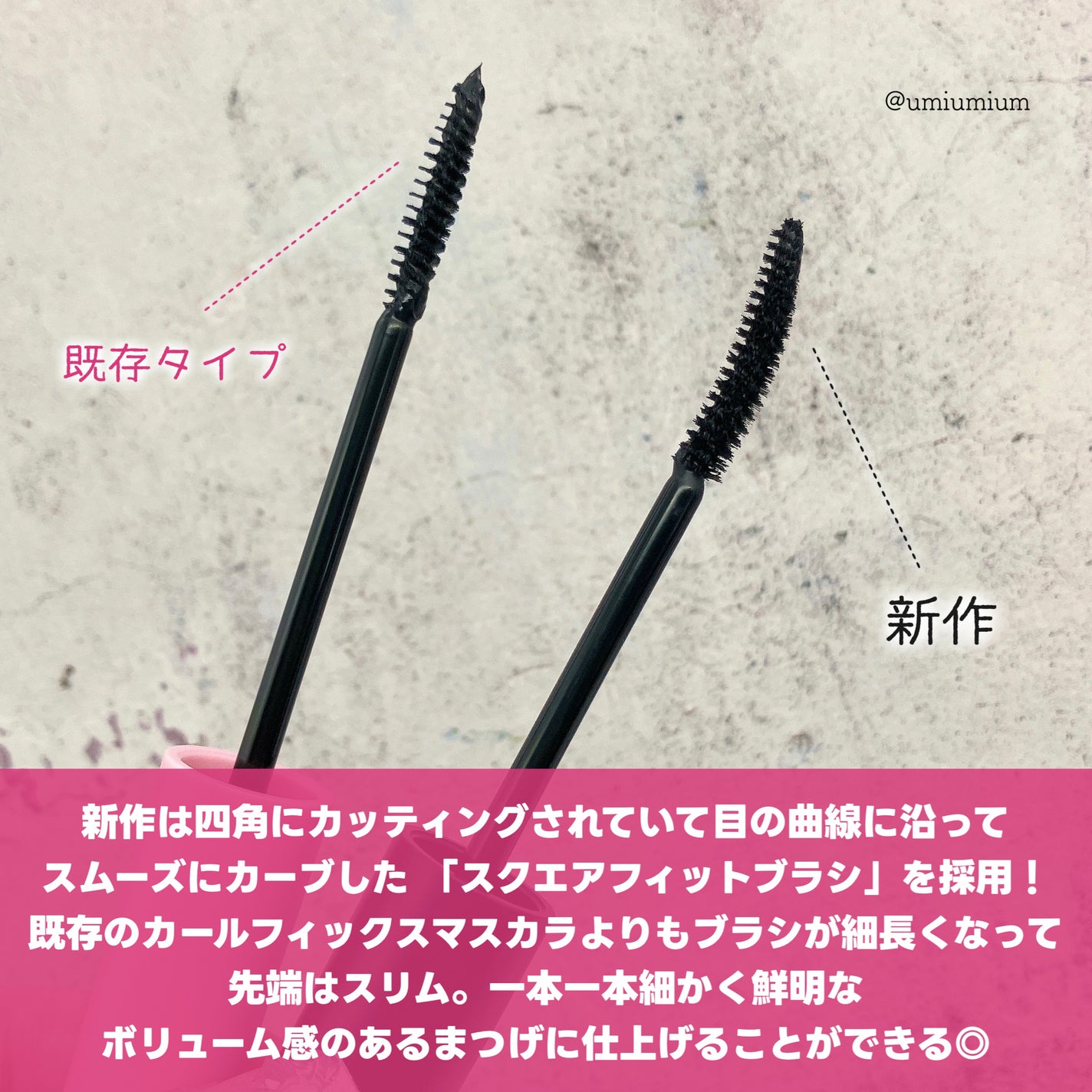 カールフィックスマスカラ/ETUDE/マスカラを使ったクチコミ(3枚目)