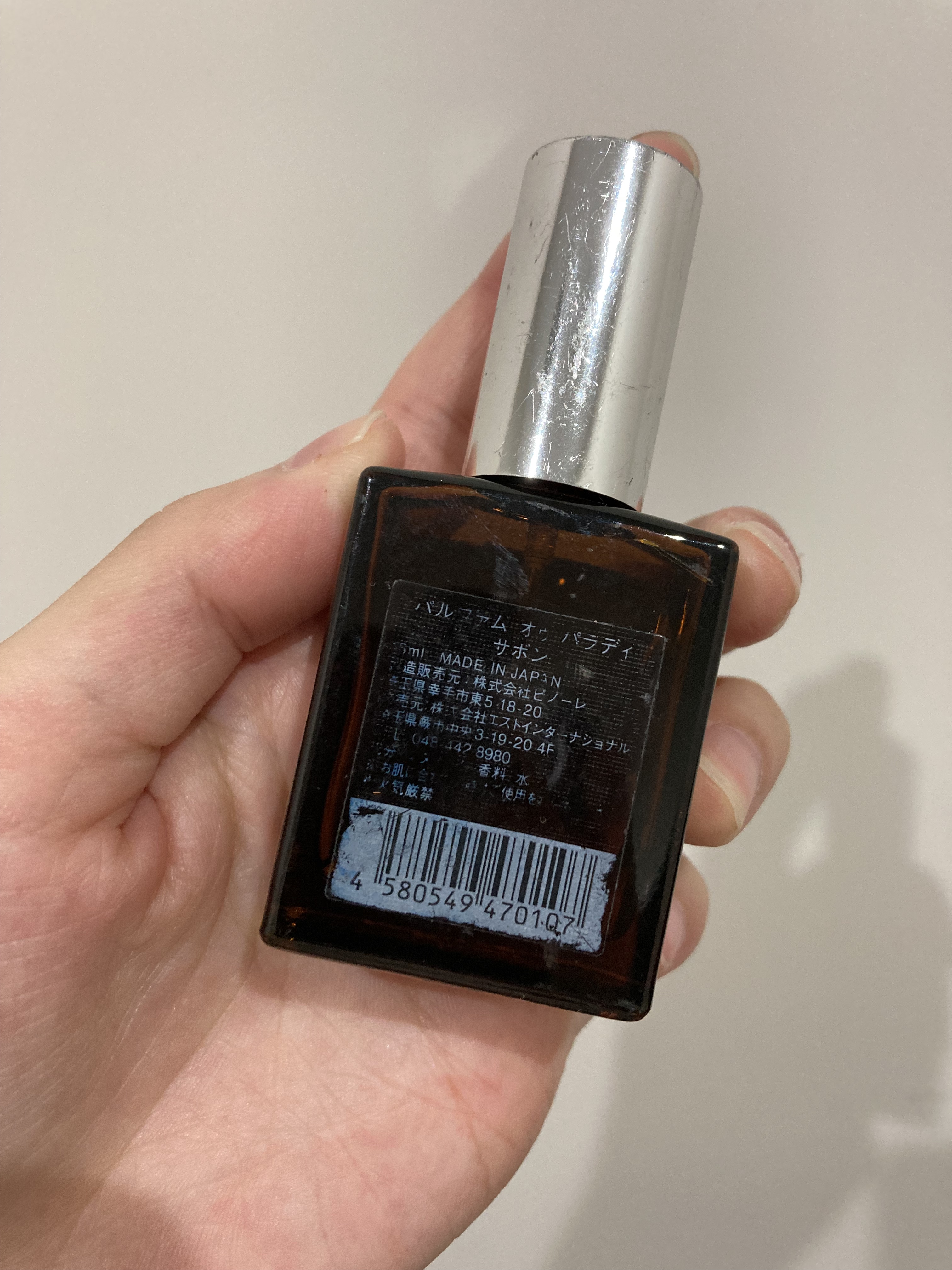 オードパルファム　#04 Savon 〔サボン〕/AUX PARADIS/香水(レディース)を使ったクチコミ（2枚目）