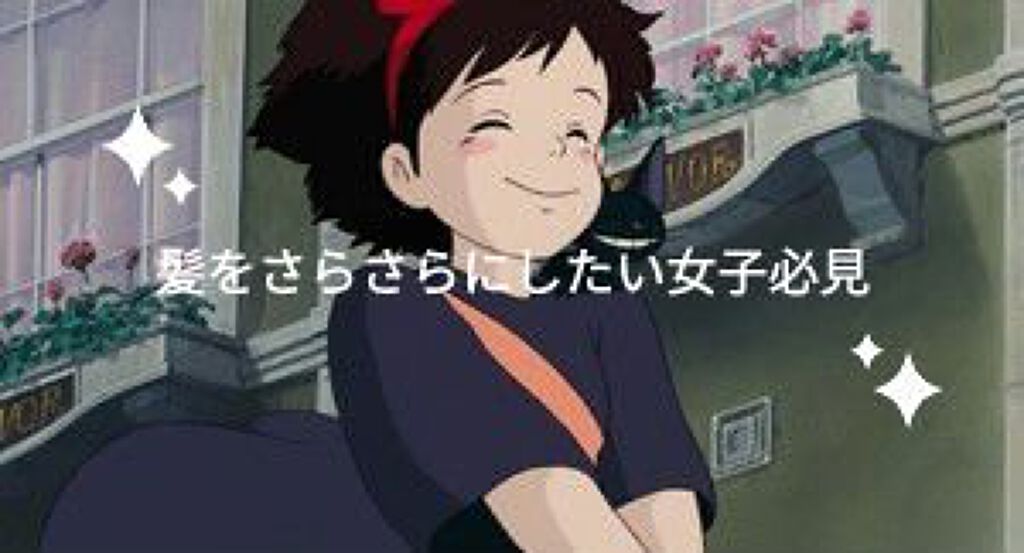 オイルトリートメント #EXヘアオイル/ルシードエル/ヘアオイルを使ったクチコミ（1枚目）