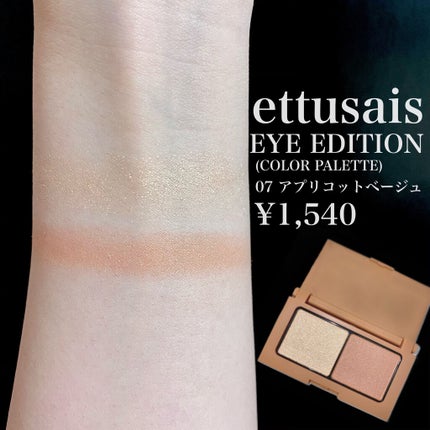 ロート ワンデー エマーブル/エマーブル/ワンデー(1DAY)カラコンを使ったクチコミ(3枚目)