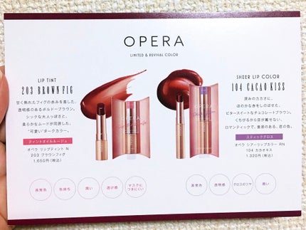 ãªãã© ã·ã¢ãŒãªããã«ã©ãŒ RN/OPERA/ãªããã°ãã¹ã䜿ã£ãã¯ãã³ãïŒ5æç®ïŒ