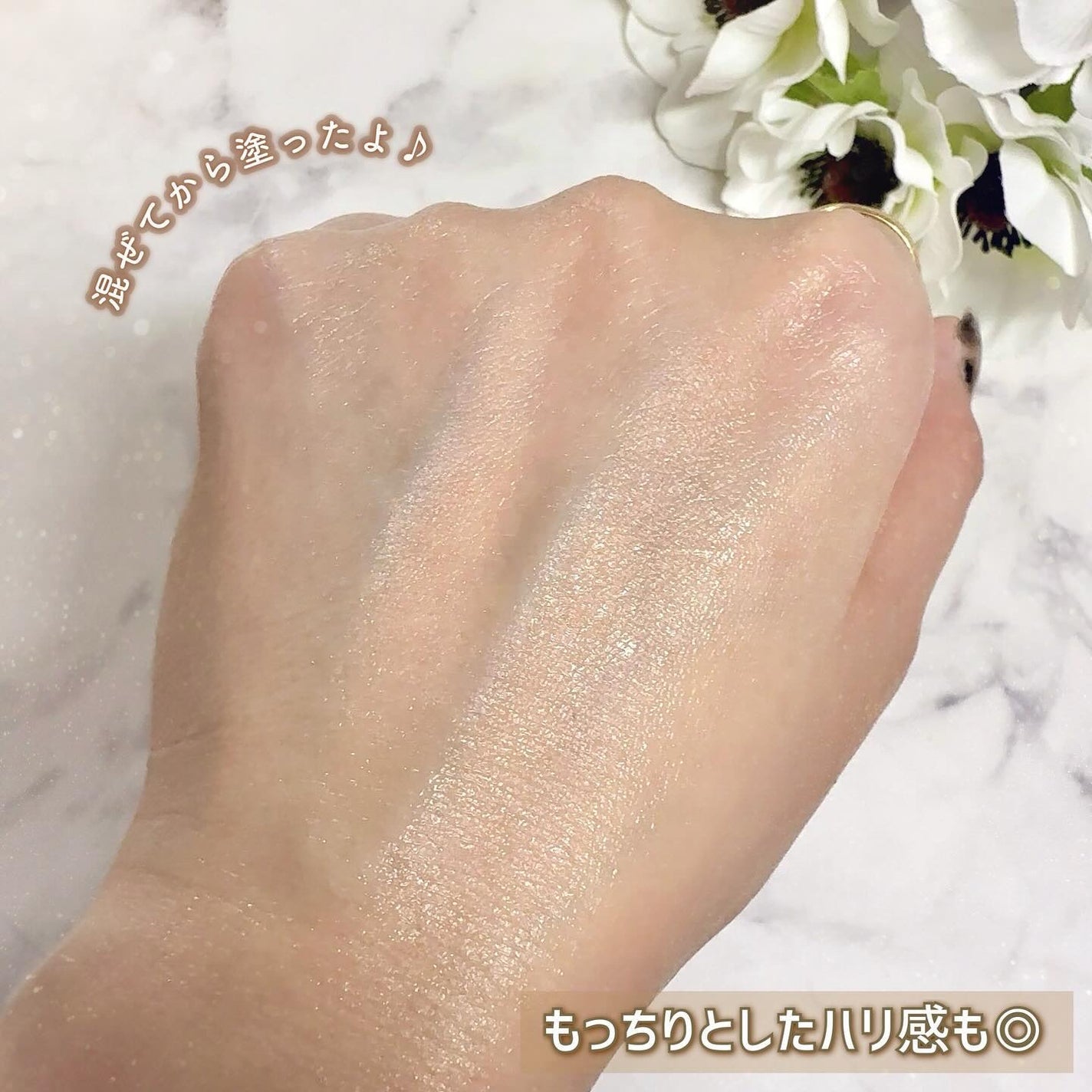 ボーンパンテノールマイレシピクリーム/SAM'U/フェイスクリームを使ったクチコミ(5枚目)