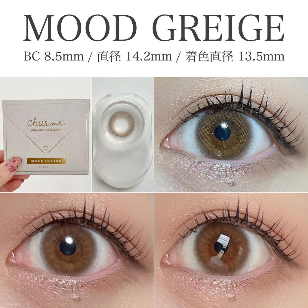 Chu's me 1day/Chu's me/ワンデー(1DAY)カラコンを使ったクチコミ(3枚目)