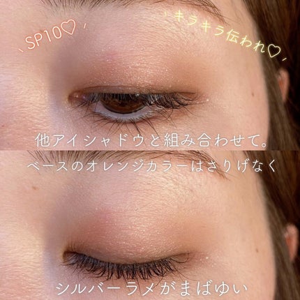 マルチカラーバリエーション マット/チャコット・コスメティクス/単色アイシャドウを使ったクチコミ(4枚目)