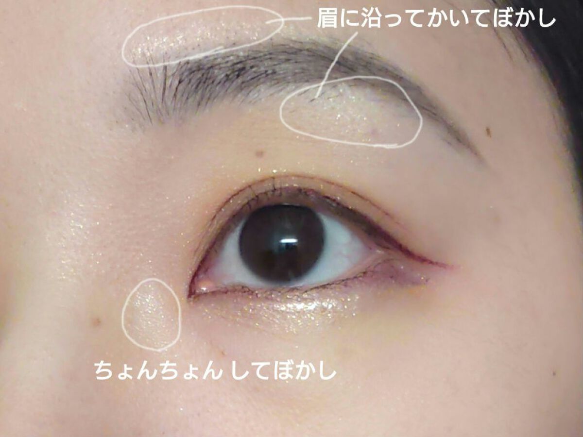 AC シークレット ティアーズバッグ ハイライター/セリア/クリームハイライトを使ったクチコミ（3枚目）