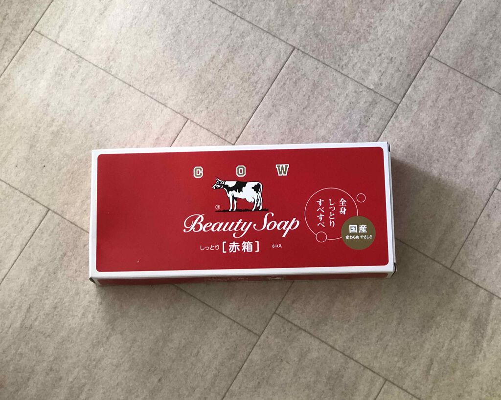 赤箱 (しっとり)/カウブランド/洗顔石鹸を使ったクチコミ(2枚目)