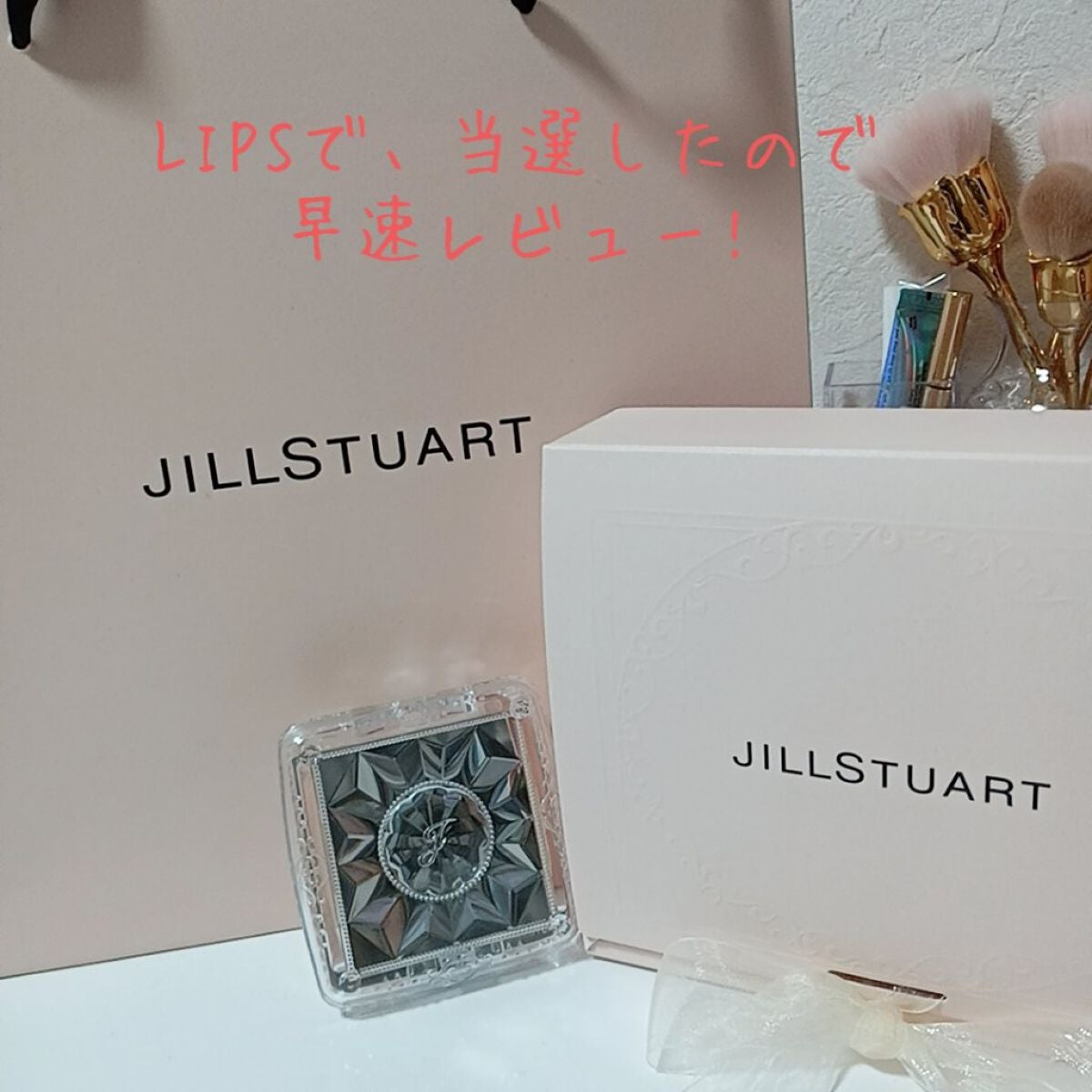 グロウシフォン セラムフィルター/JILL STUART/パウダーファンデーションを使ったクチコミ(1枚目)