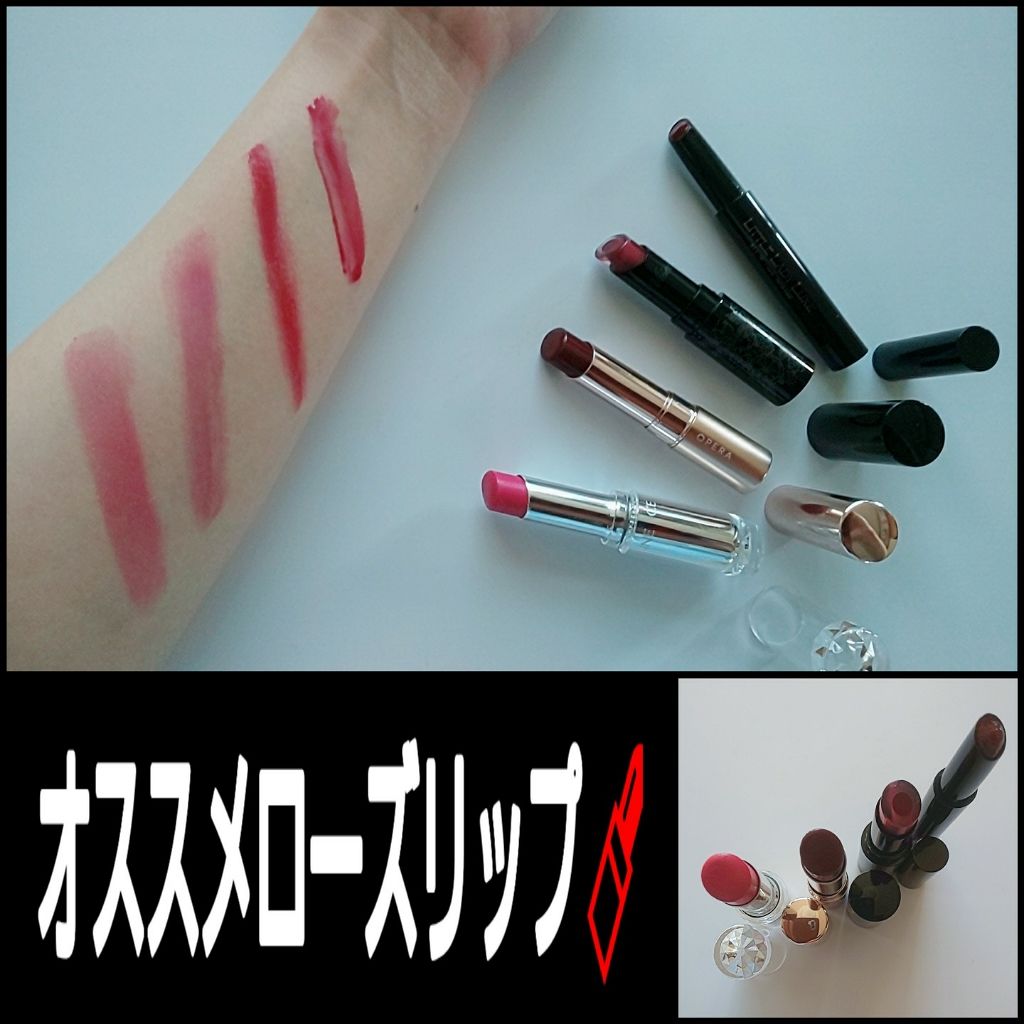 オペラ リップティント N/OPERA/リップティントを使ったクチコミ(1枚目)