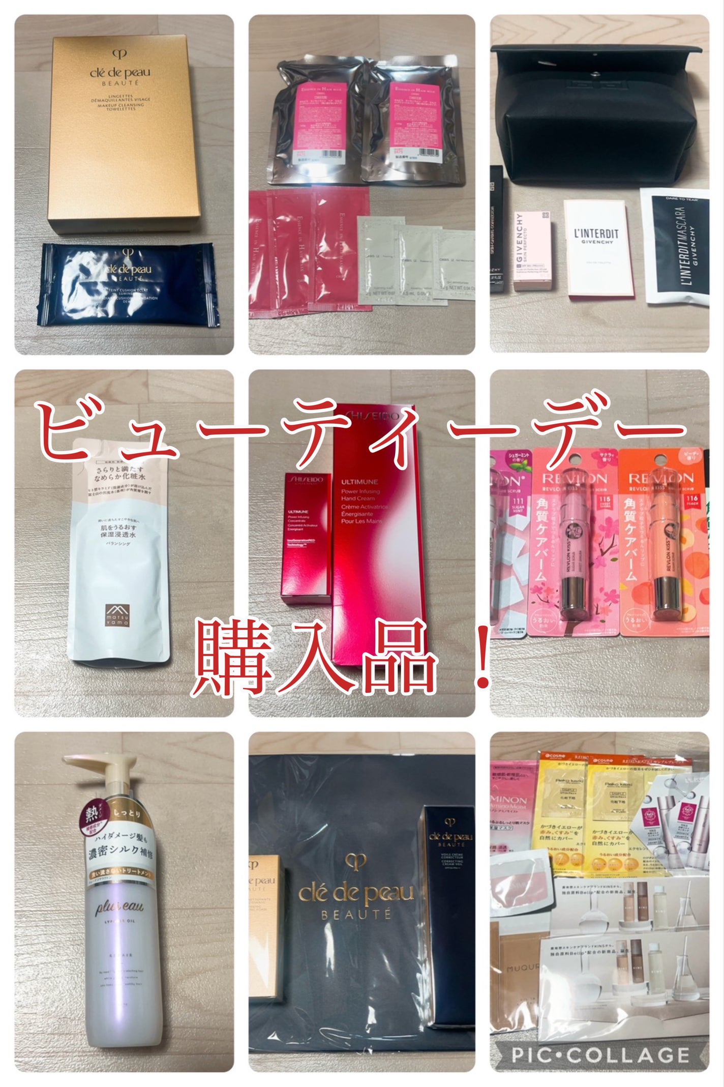 エッセンスインヘアミルク/オルビス/ヘアミルクを使ったクチコミ(1枚目)