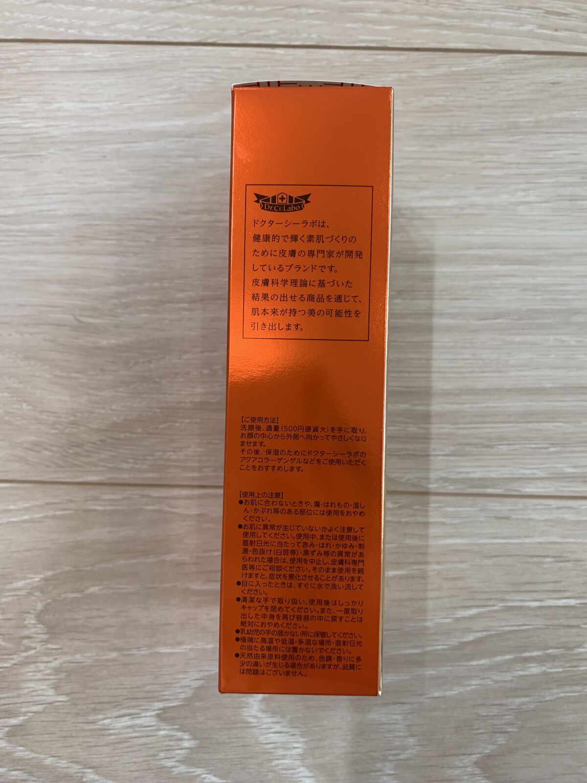 VC100エッセンスローション EX/ドクターシーラボⓇ/化粧水を使ったクチコミ（3枚目）