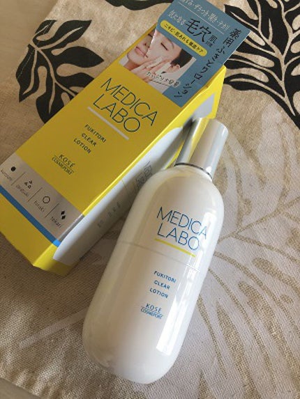薬用 ふきとりローション/メディカラボ/拭き取り化粧水を使ったクチコミ(2枚目)