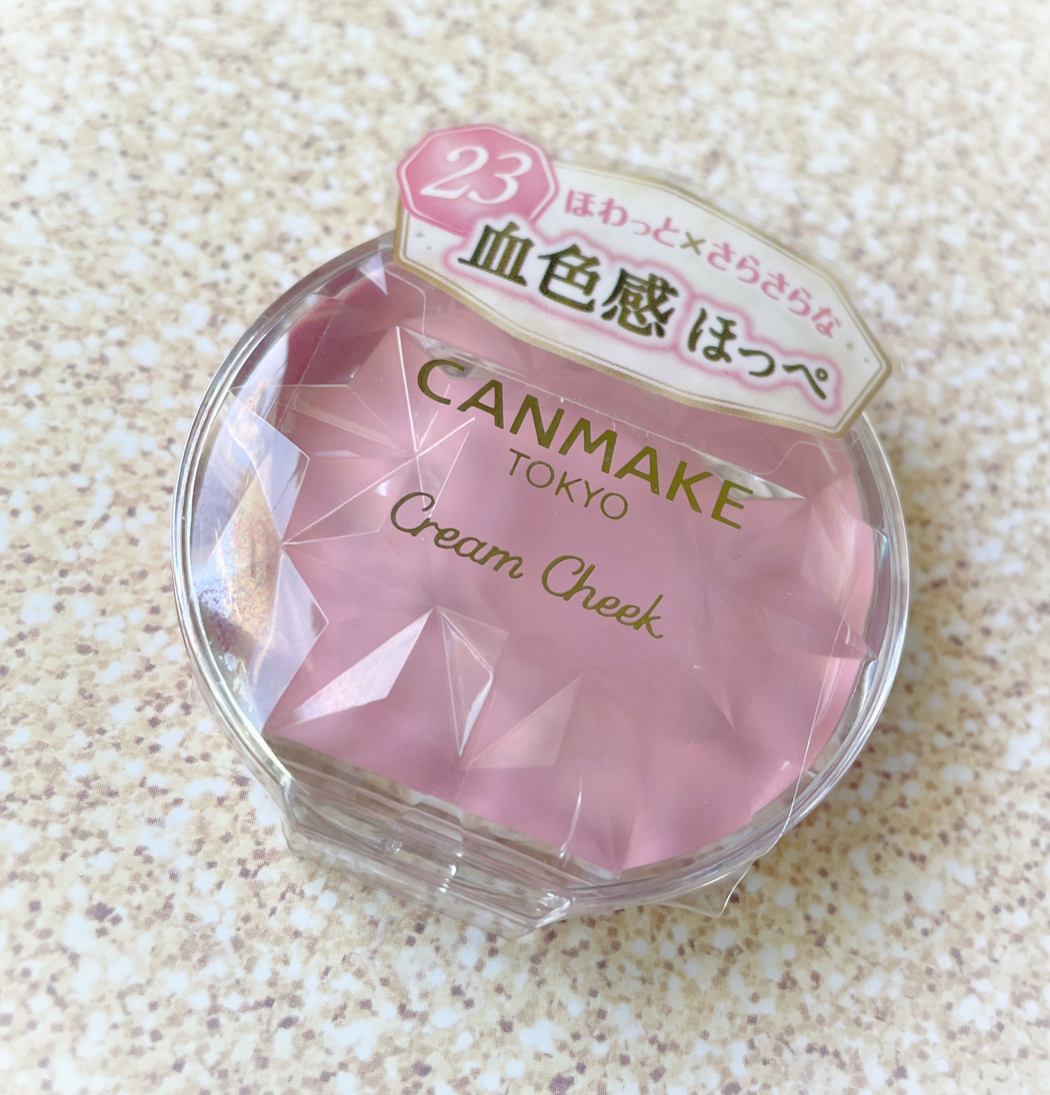 クリームチーク/キャンメイク/ジェル・クリームチークを使ったクチコミ（1枚目）