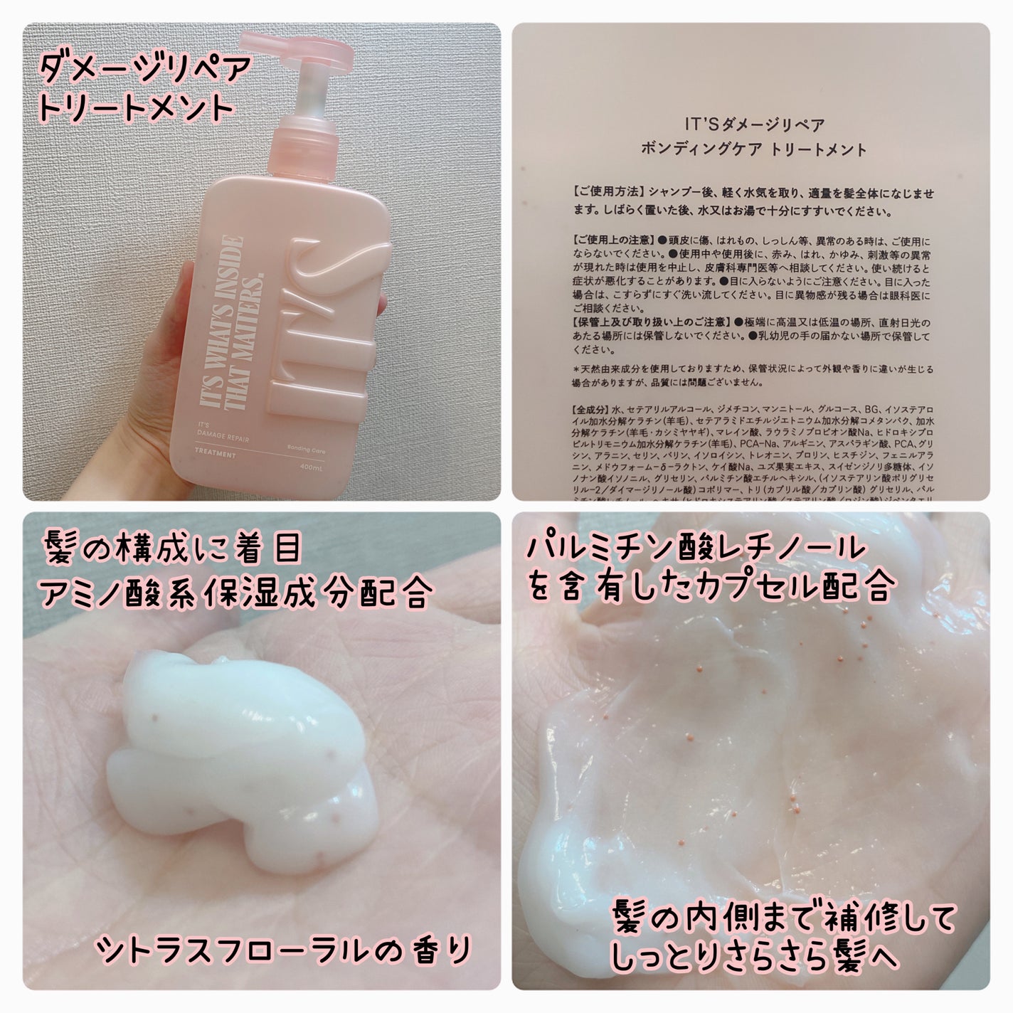 薬用スカルプ メディカルモイスト シャンプー/トリートメント/IT’S WHAT’S INSIDE THAT MATTERS./市販シャンプーを使ったクチコミ(6枚目)
