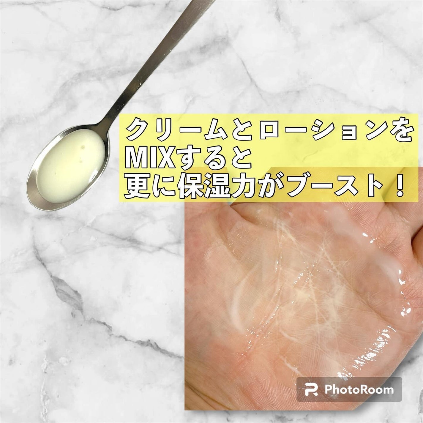 ディープカーミングクリーム/Ongredients/フェイスクリームを使ったクチコミ(4枚目)