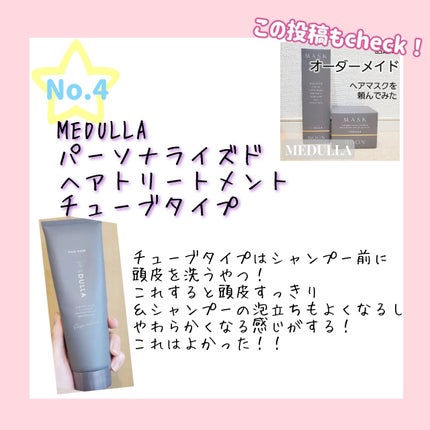 プルント ディープモイスト美容液ヘアオイル/Purunt./ヘアオイルを使ったクチコミ(5枚目)