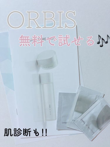 オルビスユー セラム/オルビス/ブースター・導入液を使ったクチコミ（1枚目）