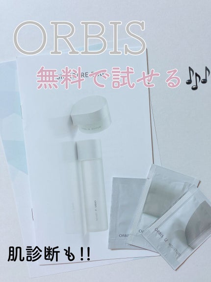 オルビスユー ローション/オルビス/化粧水を使ったクチコミ(1枚目)