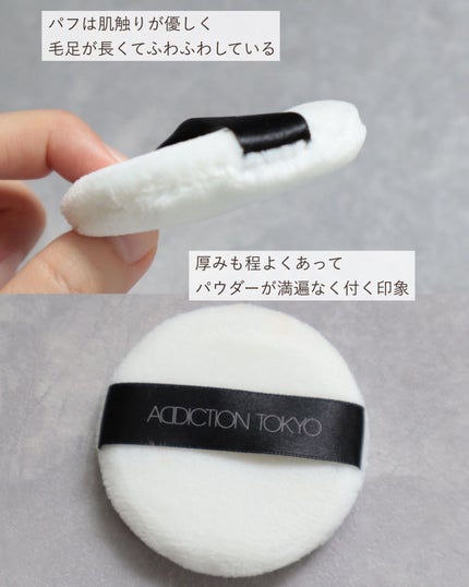 インビジブル エッセンス ルースパウダー トランスルーセント /ADDICTION/ルースパウダーを使ったクチコミ(5枚目)